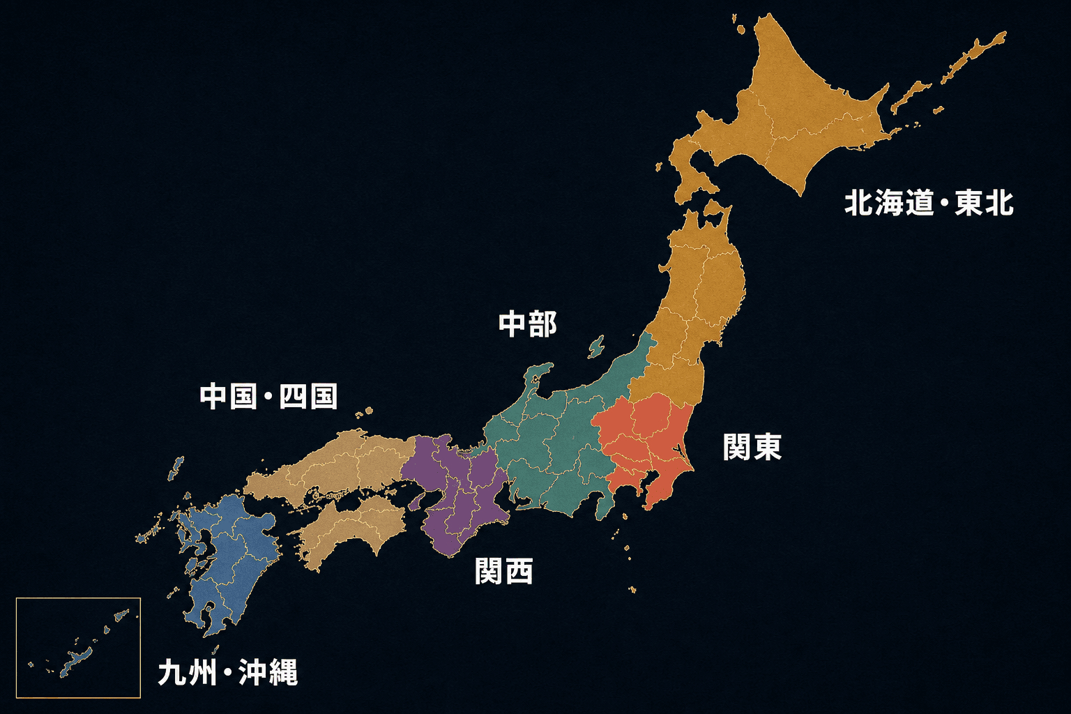 北海道・東北、関東、中部、関西、中国・四国、九州・沖縄の6地方から選べる日本地図